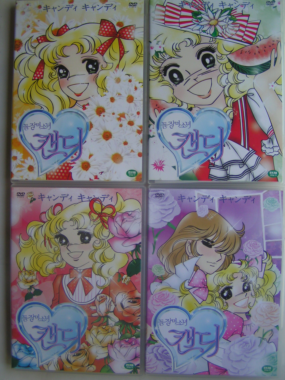 [PRODUITS DERIVES D.A.] CANDY  - Page 2 Pict0083ju