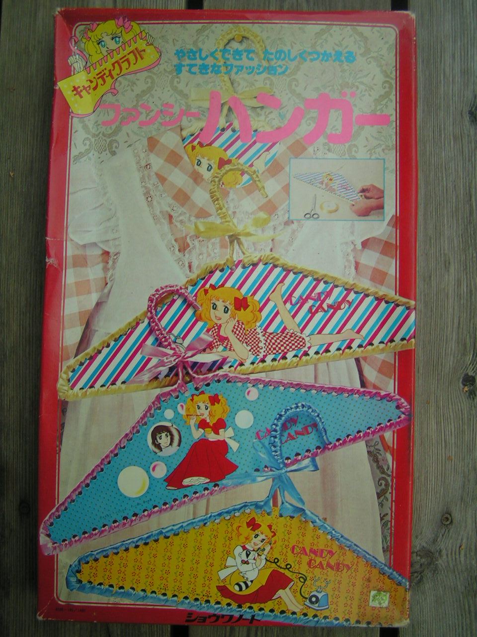 [PRODUITS DERIVES D.A.] CANDY  - Page 3 6puz