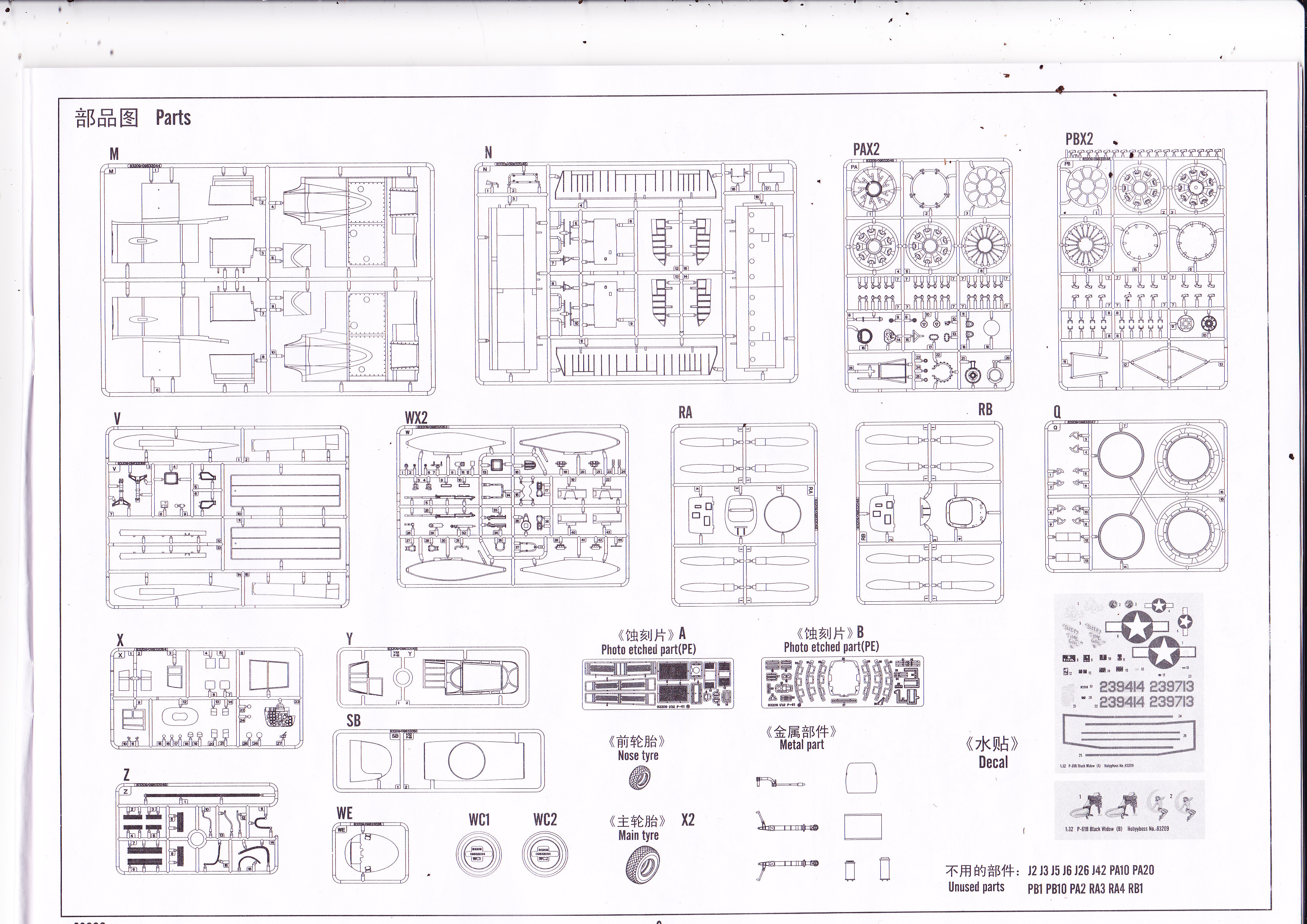 [Hobby Boss] P-61 B Black Widow Img0006aju