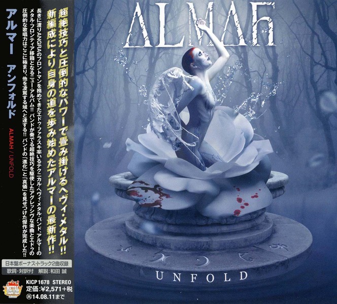 Almah - Unfold (2013) (Japan Edition) (2014)  Qtoz