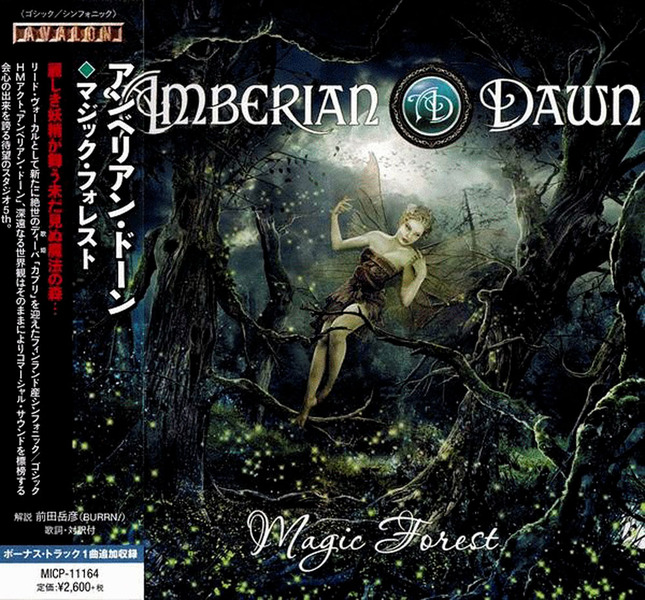 Amberian Dawn - Magic Forest (Japan Edition) (2014)  65xa7