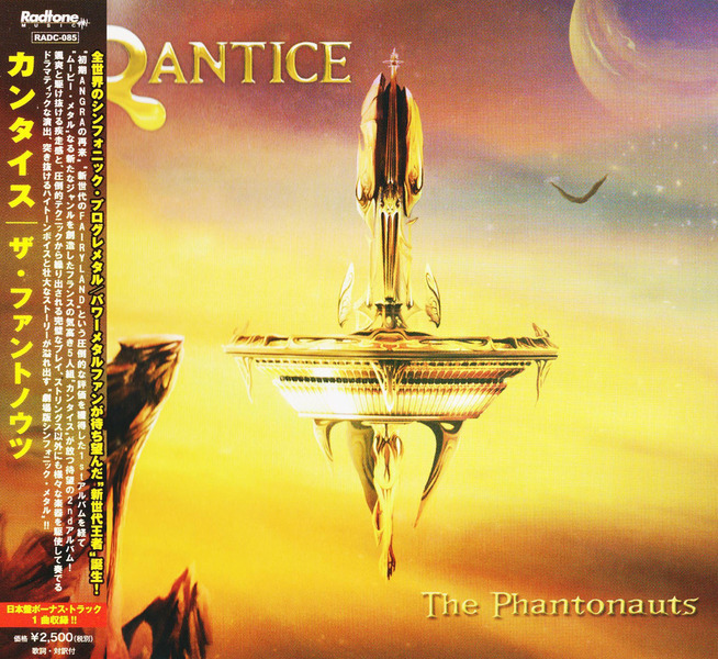 Qantice - The Phantonauts (Japan Edition) (2014)  1dys