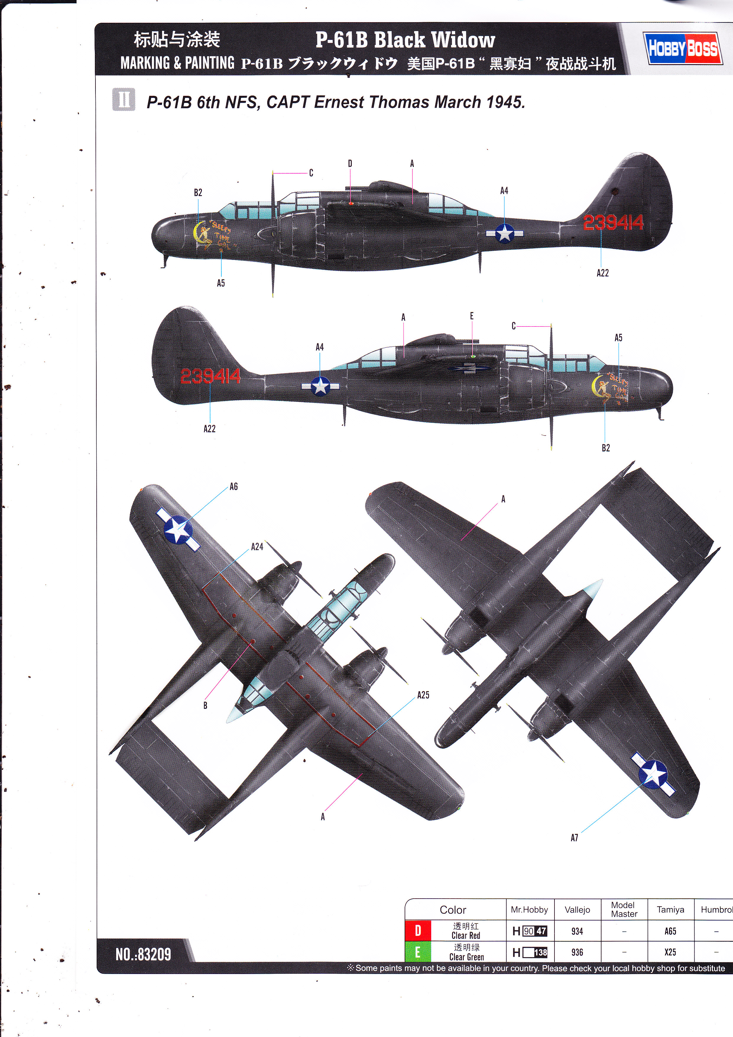 [Hobby Boss] P-61 B Black Widow Img0003qgk