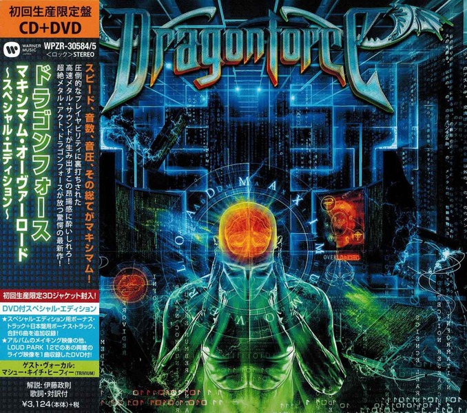 DragonForce - Maximum Overload (Japan Special Edition) (2014) + all scans MiDKb3