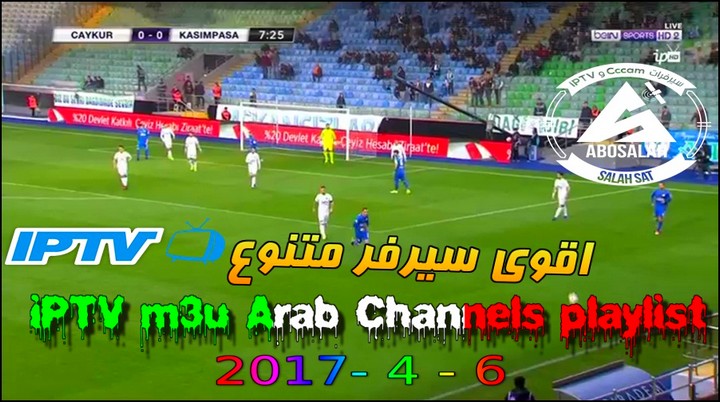 ملف M3U مدفوع وسريع جدا  لقنوات bein /ART / OSN / Nile /  لجميع السرعات النت البطيئة جدا 6/4/2017 AWjCWp