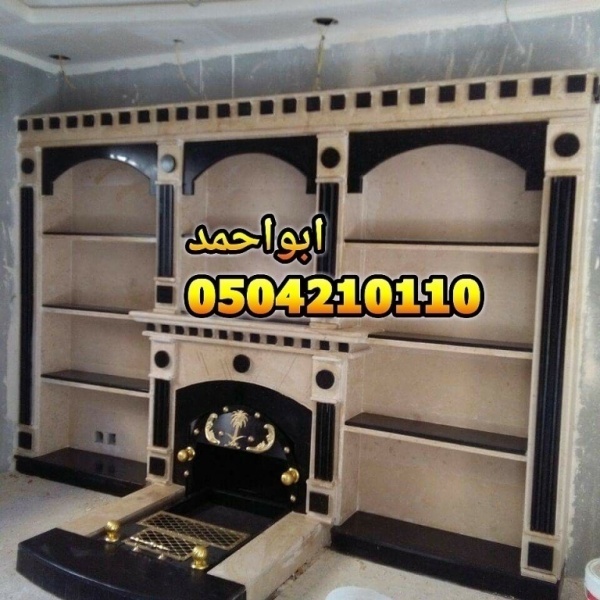 ديكورات جبس اسقف مشبات0504210110 IP9UKa