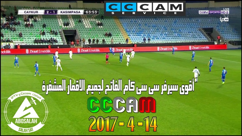 Server CCcam ذهبى شغال ومجرب الان لكل الباقات ليوم14-4-2017 7GTJHp