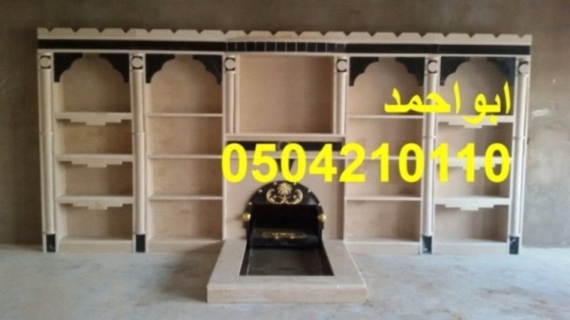 ديكورات جبس اسقف مشبات0504210110 G266qb