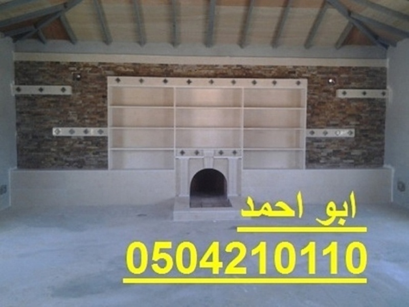 ديكورات جبس اسقف مشبات0504210110 8pLJFM