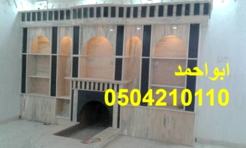 ديكورات جبس اسقف مشبات0504210110 XRafQa