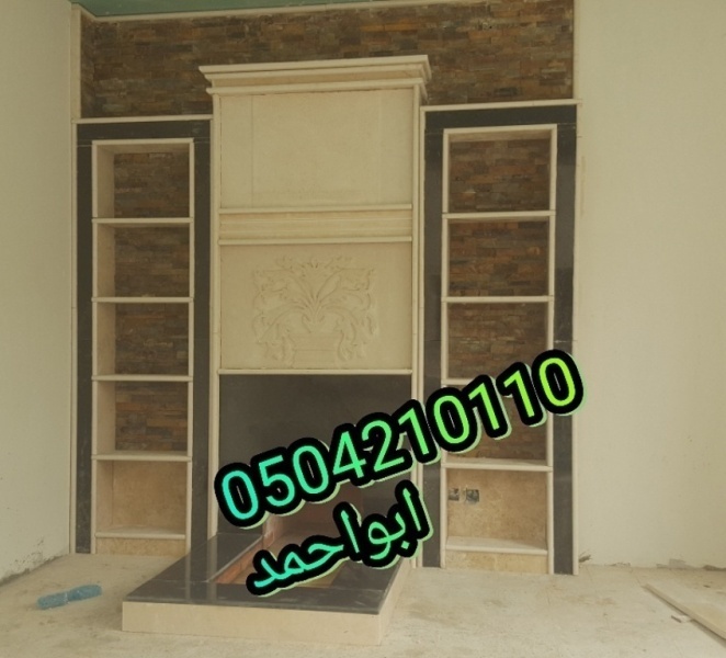 ديكورات جبس اسقف مشبات0504210110 KI1wIK