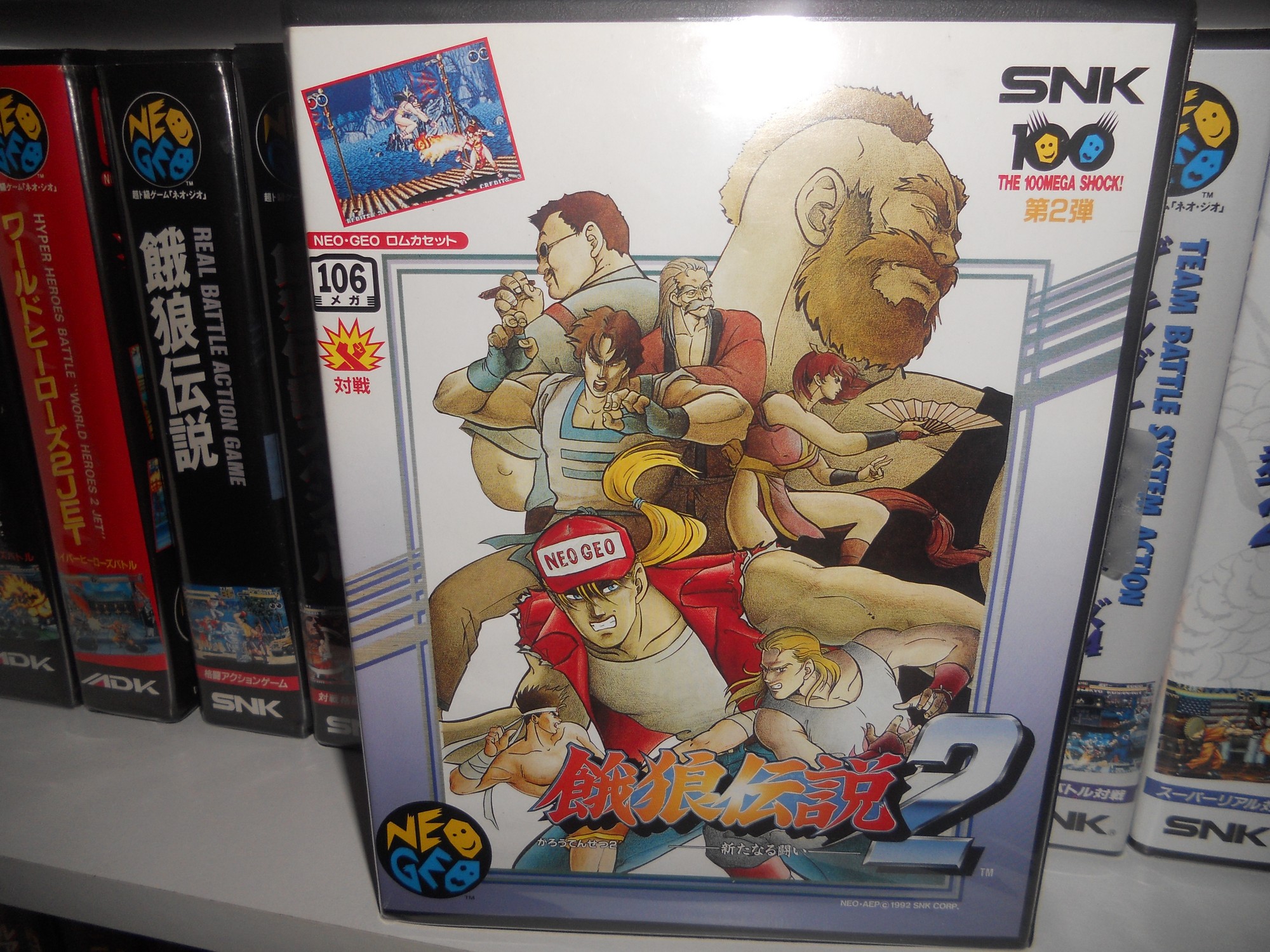 SNK NeoGeo AES/CD QUPZoT