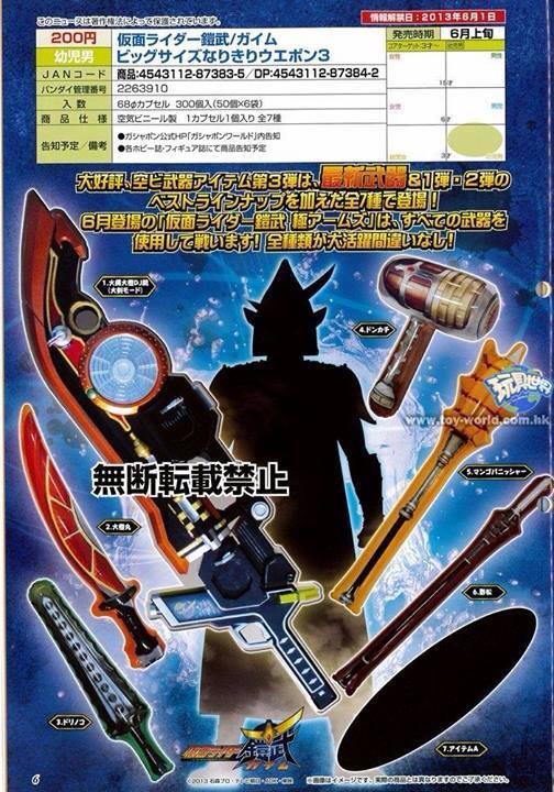 Penampakan Kamen Rider GAIMU Yiav