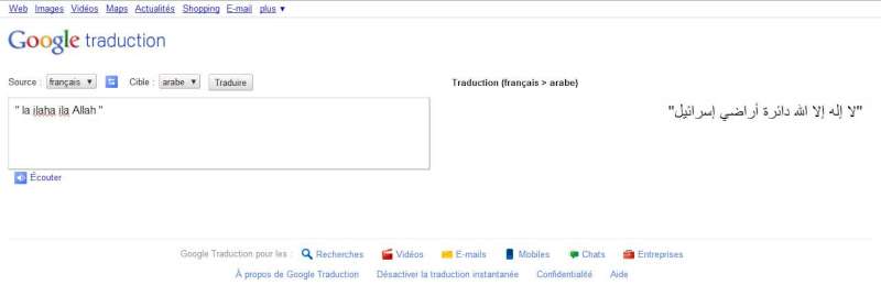 Topic Google : toutes les infos sur l'outil Number One de Big Brother - Page 2 Googletraductionfranais