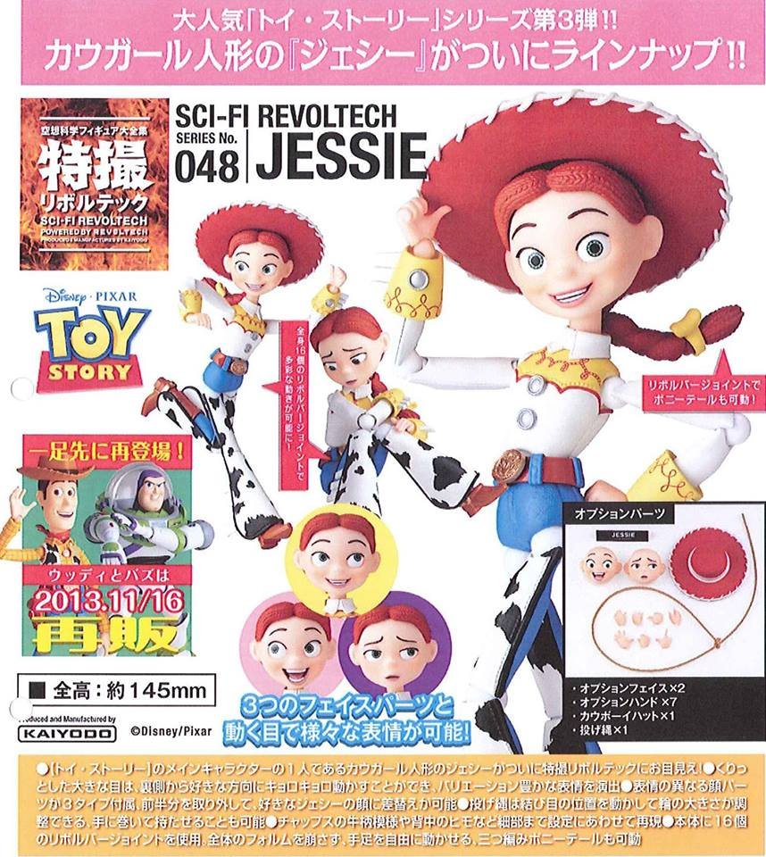 [Kaiyodo] Revoltech - Toy Story 2/3 - Jessie U7e0