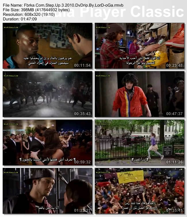      Step Up  DvDRip       Thumbs20110512084635