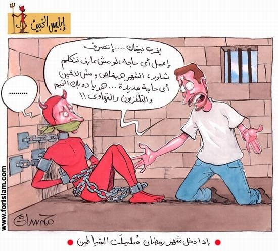 إبليس اللعين في رسوم كاريكاتورية طريفة و معبرة أيضا : ضحكات و عبر (( مجموعة صور )) ! Devil8