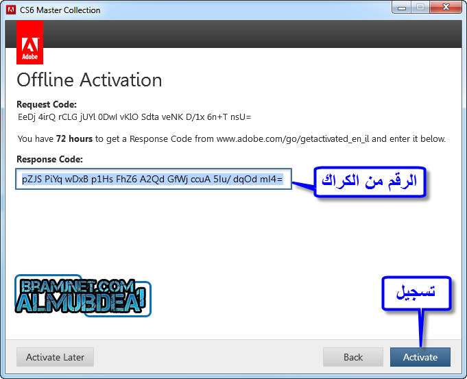 [adobe cs6 master collection] وعلي عدة روابط  Crackads8