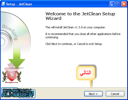 برنامج [jetclean pro v1.3.0.122] ينظف الجهاز ويجعله طيارةمع الشرح Setupjc1