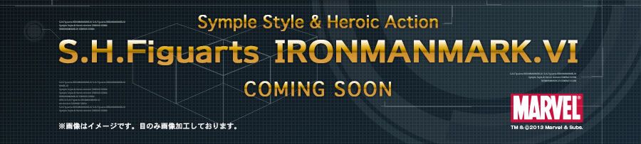 [Bandai] S.H.Figuarts: Iron Man Mark. VI and War Machine Teaser03