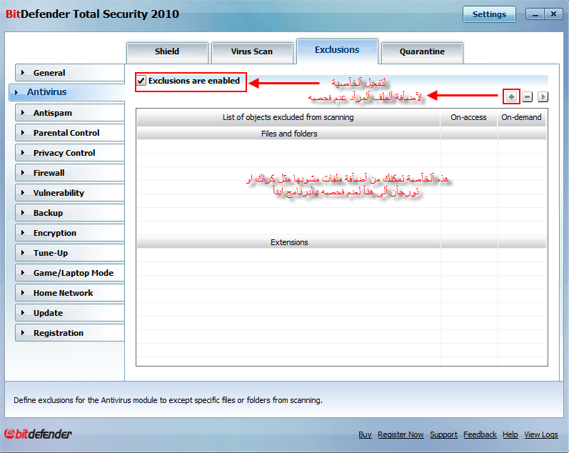   Talking ❶آجعل جهآزك بآمآن مع عملآق آلحمآية►▓◄BitDefender Total Security2010►▓►╔  56408391