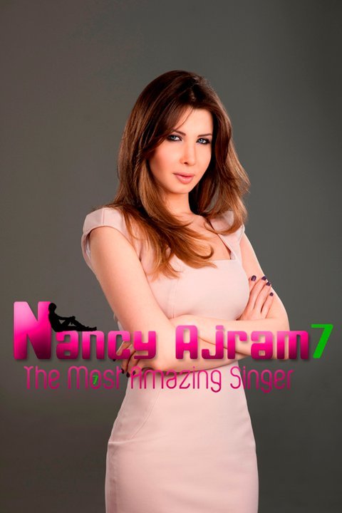 _ _ _ نانســـي عجـــــــــرم NEW _ _ _ 72603101