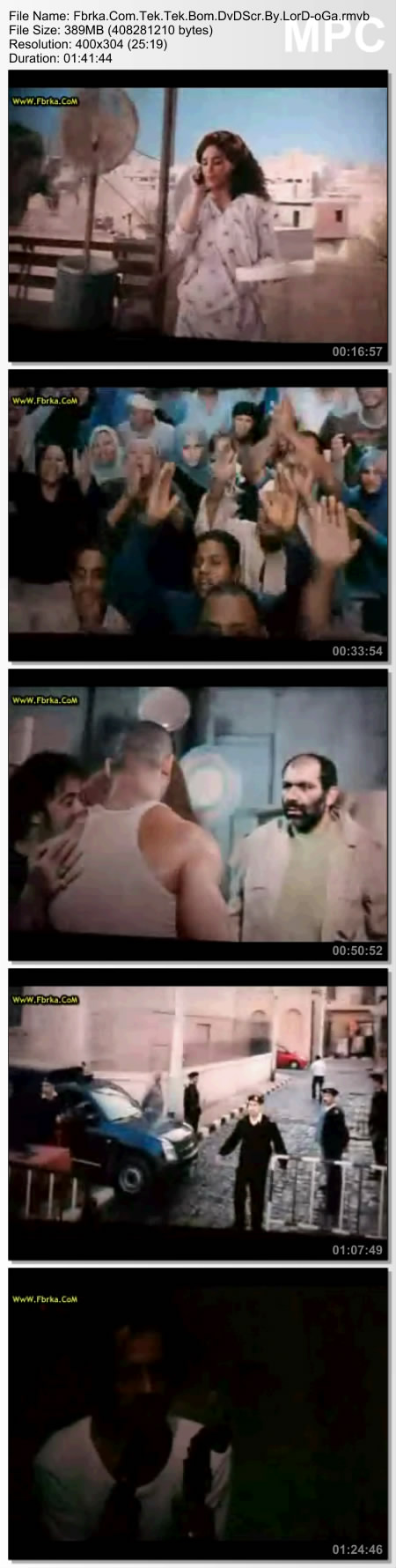    حصريا النسخة الـ DvDScr لفيلم تك تك بوم بطولة محمد سعد ودرة وعلى اكثر من سرفر Thumbs20111019124445