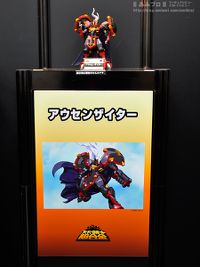 Super Robot Chogokin Bandai 45891293.th