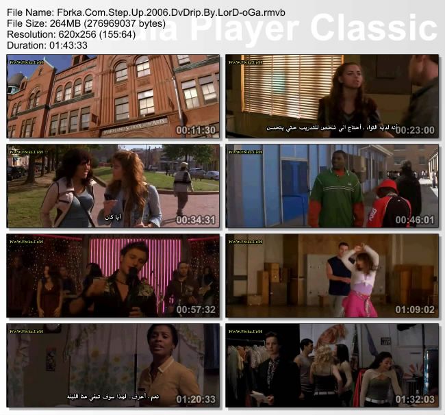      Step Up  DvDRip       Thumbs20110512084605