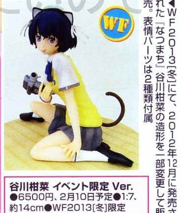 [Tópico Oficial] Scan | Hobby Japan / Figure OU - Abril 141620