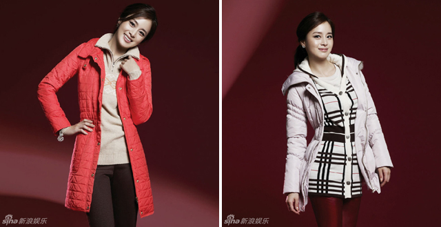 Kim Tae Hee - ISABEY De Paris Winter Collection Idp20