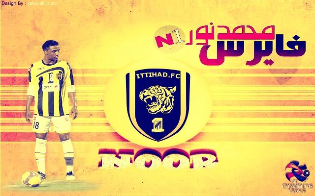 محمد نور فايرس n1 Noor4