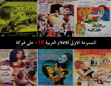 مجموعة أفلام عربية مصرية قديمة رائعة Allta