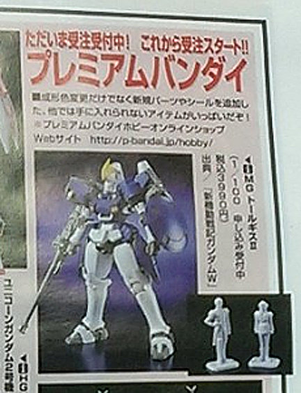 [Tópico Oficial] Scan | Hobby Japan / Figure OU - Abril 1ddhm