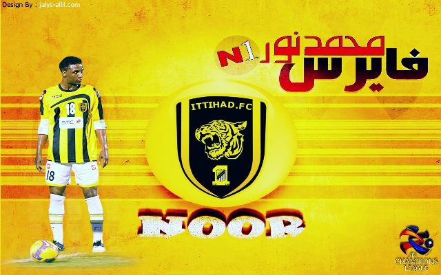 محمد نور فايرس n1 Noor2u