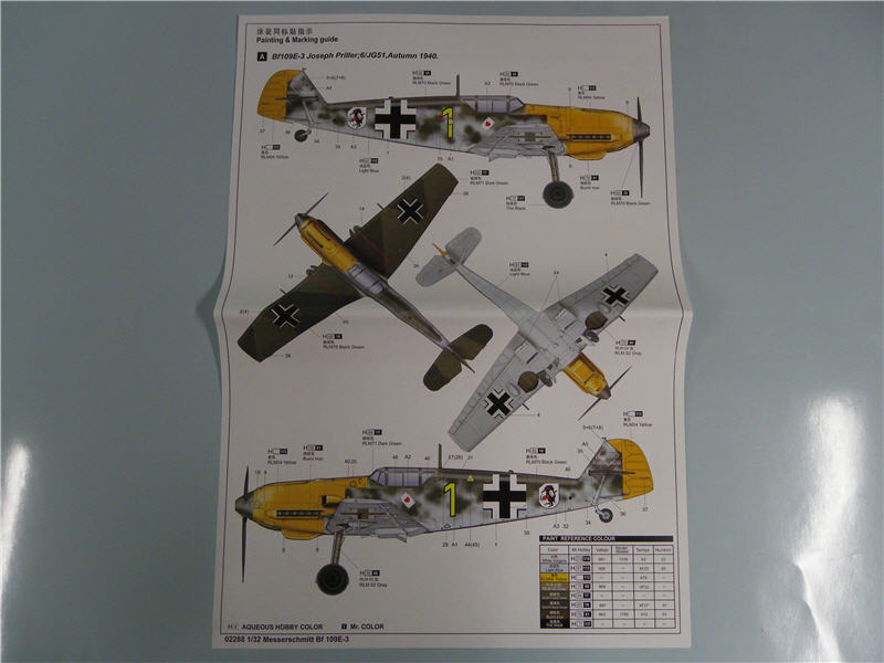 messerschmitt 109 E3 - [Trumpeter] Messerschmitt BF 109E-3 Imgp8724