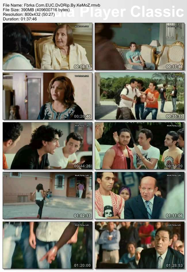   حصريا فيلم اى يو سى Euc نسخة DvDRip اصلية وعلى اكثر من سيرفر Thumbs20120228145558