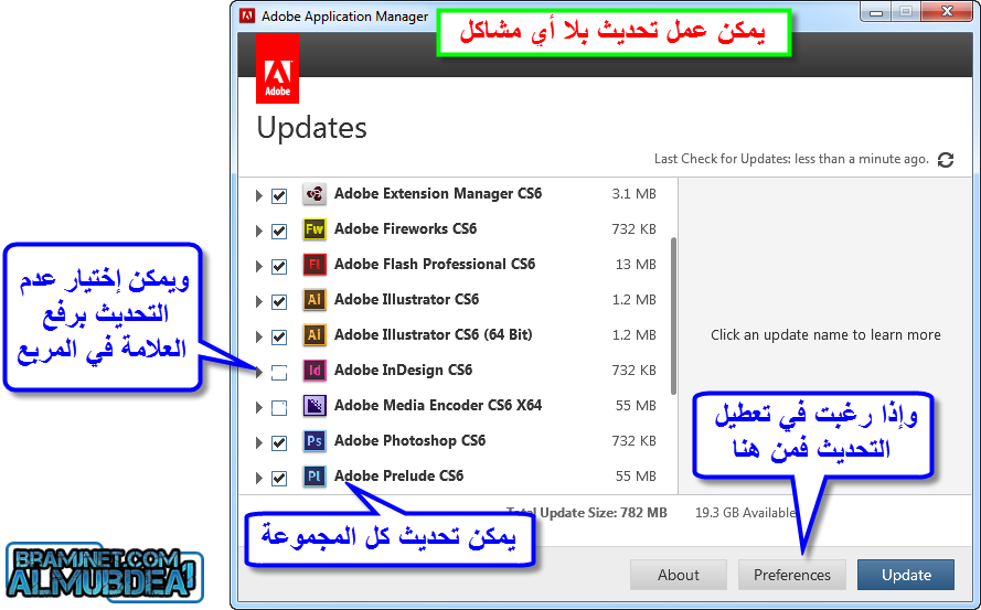 [adobe cs6 master collection] وعلي عدة روابط  Updateas1