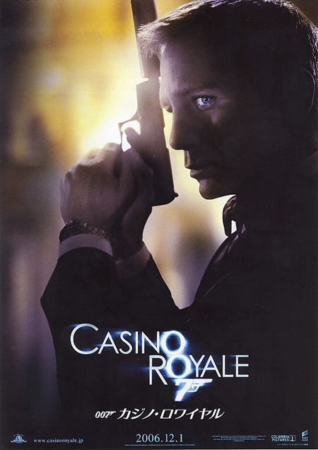 Casino Royale : 007 (2006 - Martin Campbell) Gaff900316889ad3