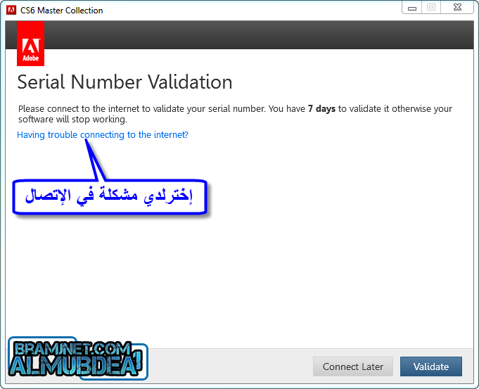 [adobe cs6 master collection] وعلي عدة روابط  Crackads2