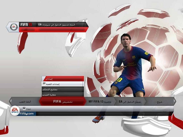 التعليق العربى لعصام الشوالى الكامل للعبة Fifa 2013 بحجم 430 ميجا Fifa132012101314154216z