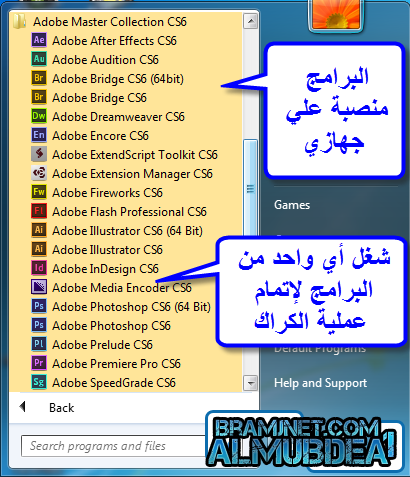 [adobe cs6 master collection] وعلي عدة روابط  Crackads1