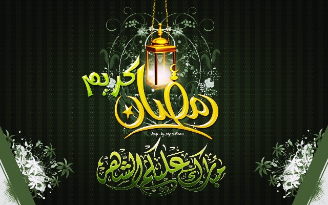   رمضان كريم جديد وحصري 95332443