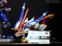 Super Robot Chogokin Bandai 92274763.th