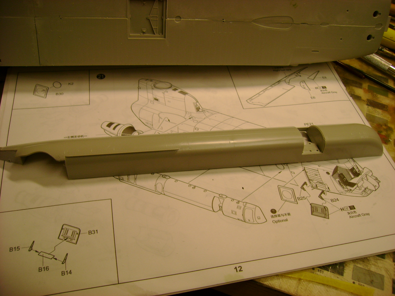 CH-47D " Chinook"....Début de montage...1/35 Trumpeter.Up du 05/05... - Page 2 95627179