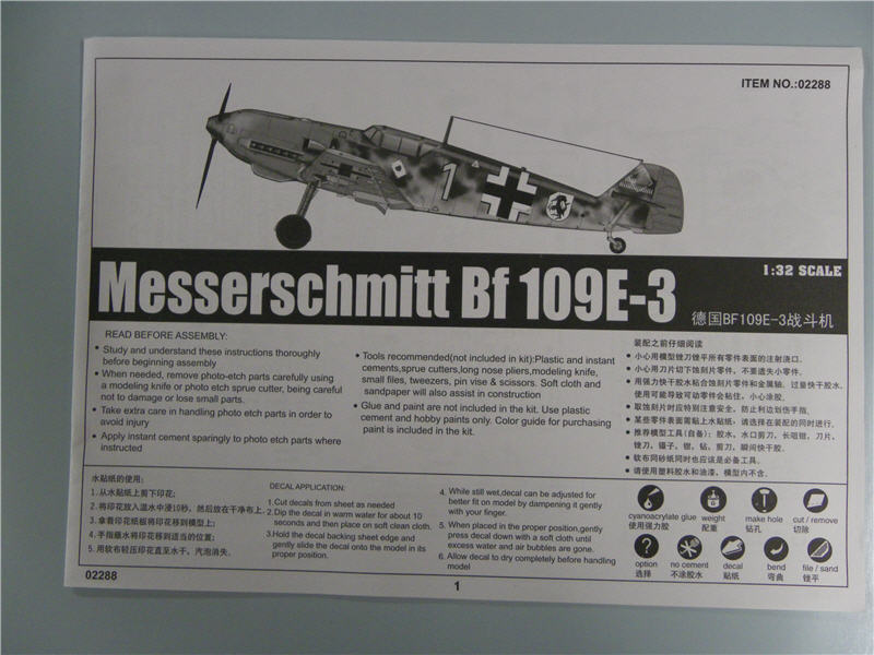 messerschmitt 109 E3 - [Trumpeter] Messerschmitt BF 109E-3 Imgp8725