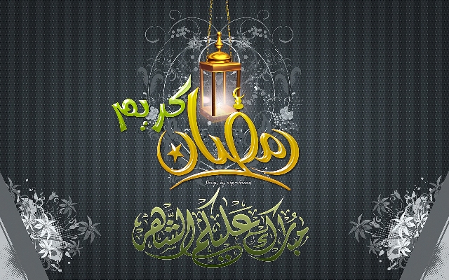   رمضان كريم جديد وحصري 21178589