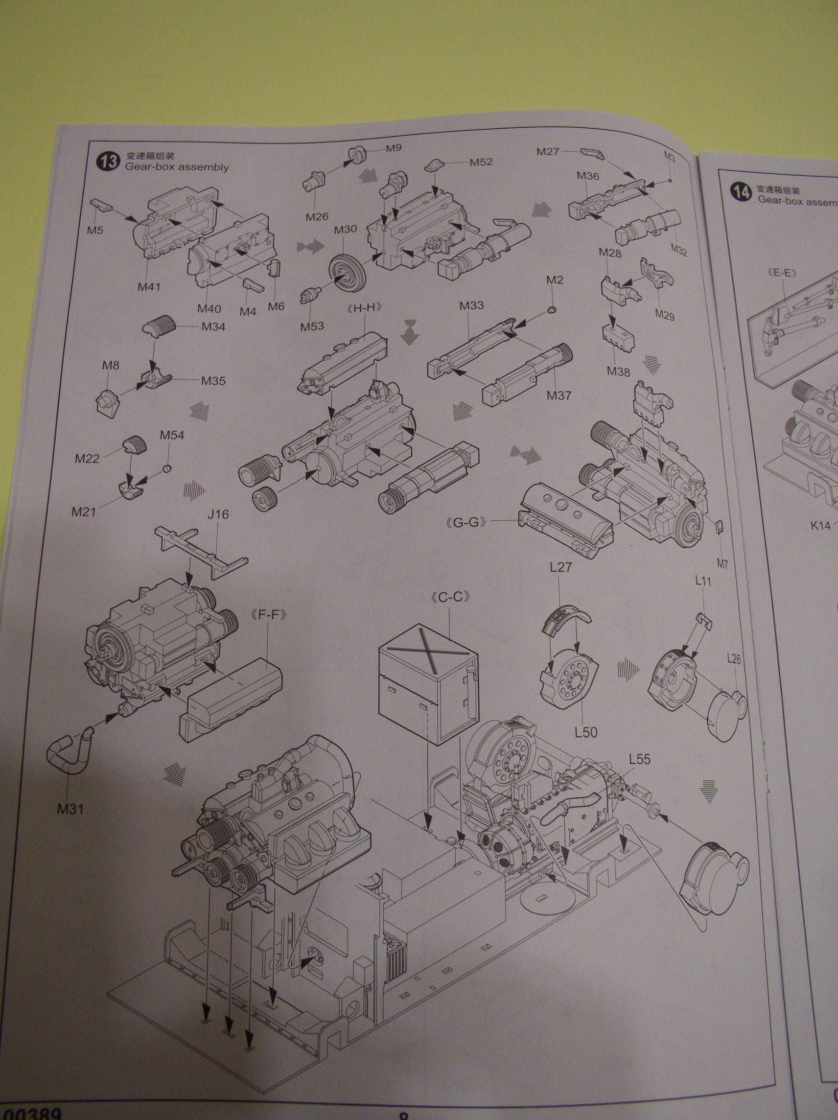 Review kit German Bergepanzer IV ( 1/35 Trumpeter) P1070008t