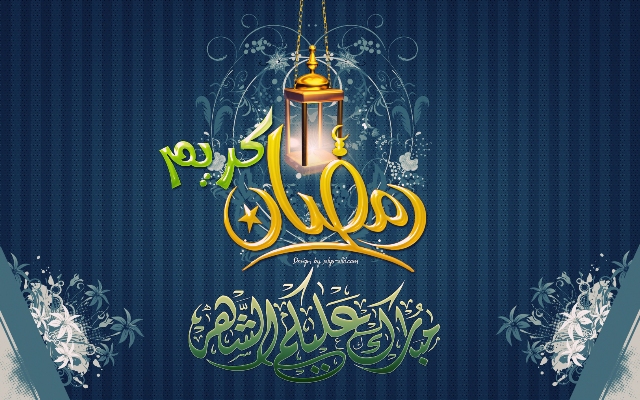   رمضان كريم جديد وحصري 37561038