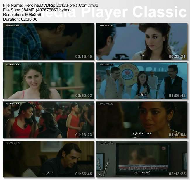 فيلم الدراما الهندى الممتع Heroine 2012 نسخة DvDRip مترجمة Thumbs20130119145310